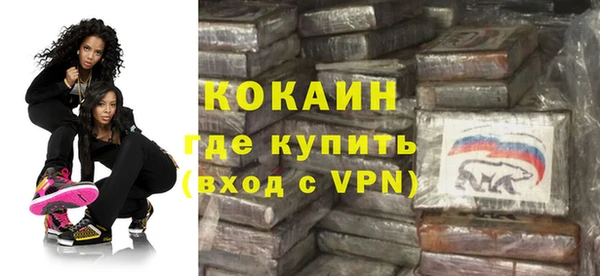 таблы Навашино
