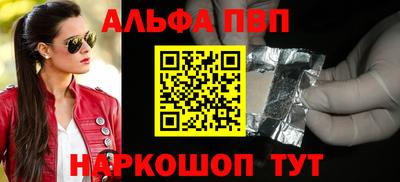 синтетический гашиш Донецк