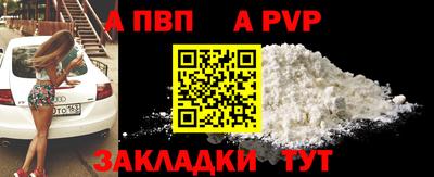 бутик Донской