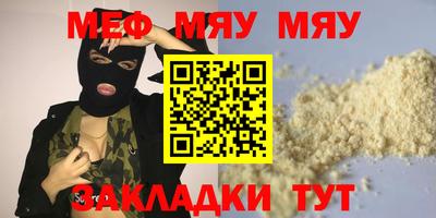 синтетический гашиш Донецк