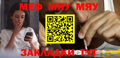 мет Дубна
