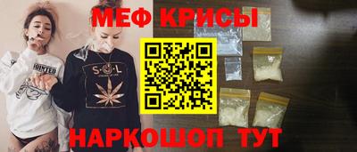 мет Дубна