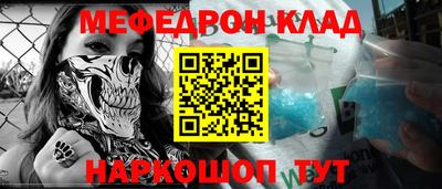 бутик Донской