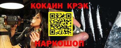 синтетический гашиш Донецк