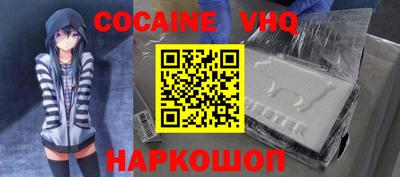 бутик Донской