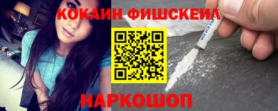 синтетический гашиш Донецк