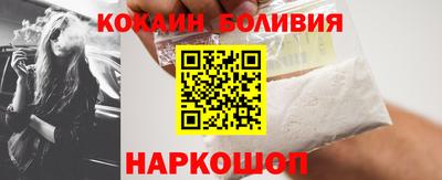 синтетический гашиш Донецк