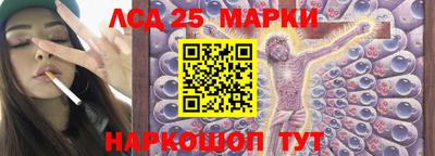 синтетический гашиш Донецк