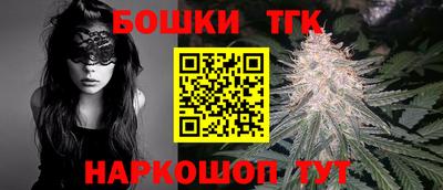 синтетический гашиш Донецк