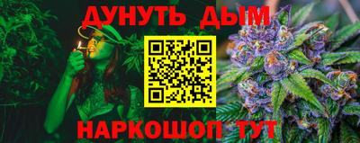 бутик Донской