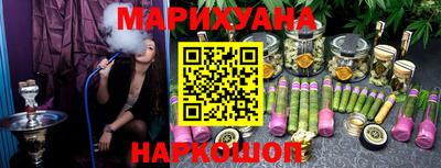 молекула духа Азнакаево