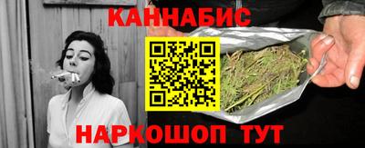 синтетический гашиш Донецк