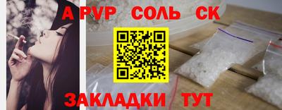 синтетический гашиш Донецк