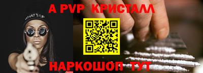 бутик Донской