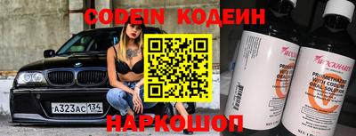 синтетический гашиш Донецк
