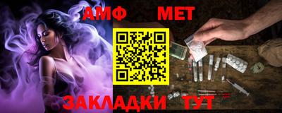 мет Дубна