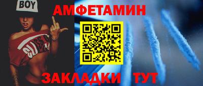 синтетический гашиш Донецк