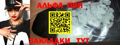 синтетический гашиш Донецк