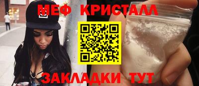 синтетический гашиш Донецк