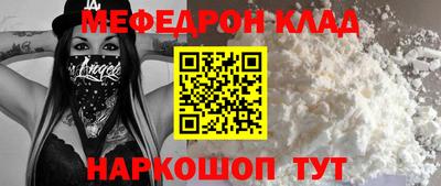 бутик Донской