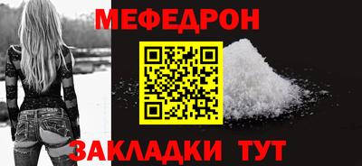 синтетический гашиш Донецк
