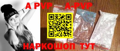 бутик Донской