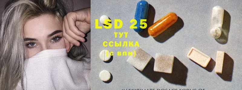 это какой сайт  Шумерля  ЛСД экстази ecstasy  закладки 