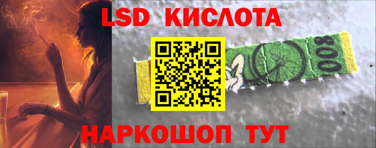 ЛСД экстази ecstasy  ЛСД экстази ecstasy  Вход с VPN  Шумерля 