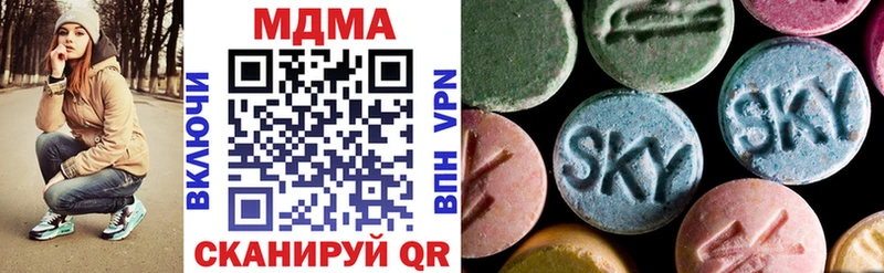 где продают наркотики  Шумерля  MDMA молли 