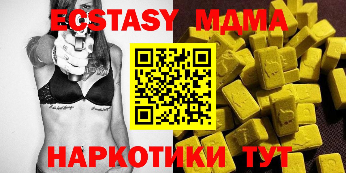 МДМА VHQ Шумерля