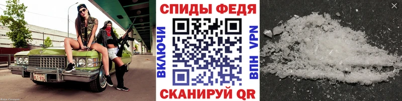 Метамфетамин Methamphetamine  Шумерля 