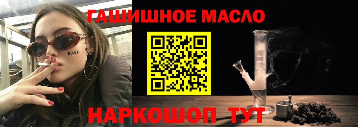 Шумерля  Дистиллят ТГК вейп  Вход с VPN 